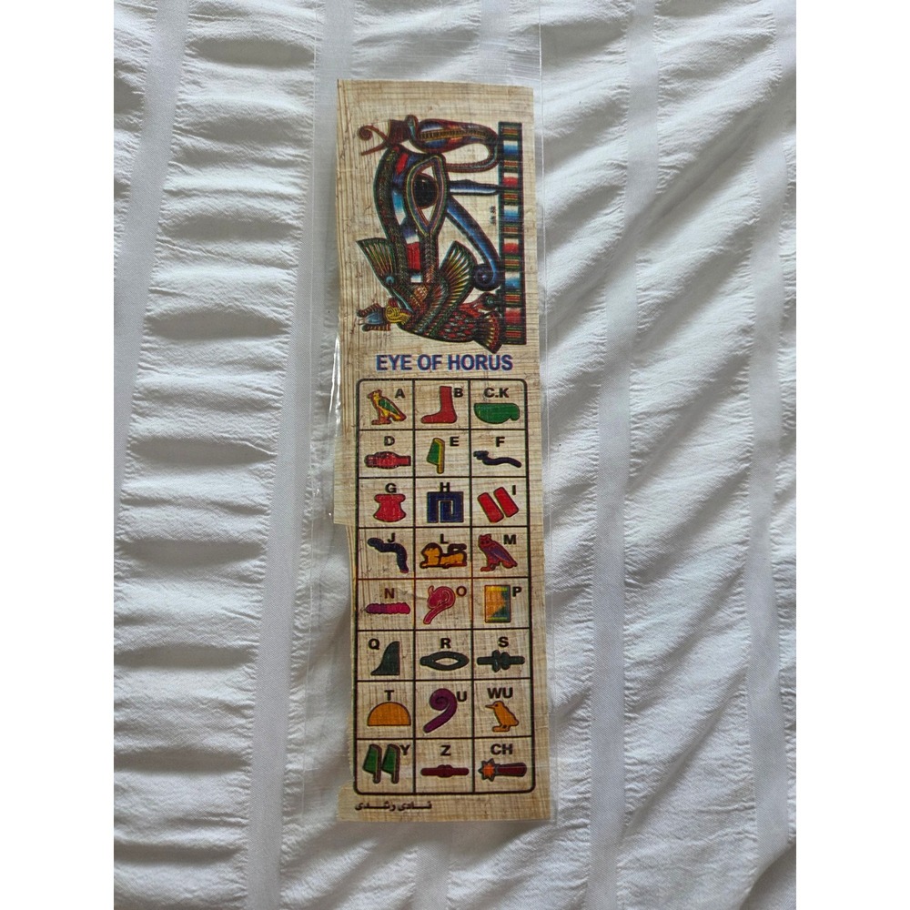 Two Egyptian Papyrus Bookmark Bastet Cat Hieroglyphic Made in Egypt 2x7in